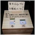 レス2番のサムネイル画像