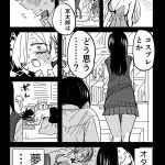 レス27番のサムネイル画像