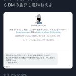レス1番のサムネイル画像