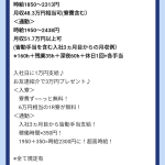 レス21番のサムネイル画像
