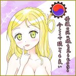 レス1番のサムネイル画像