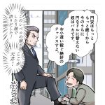 レス2番のサムネイル画像
