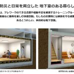 レス4番のサムネイル画像