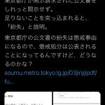 レス1番のサムネイル画像