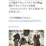 レス6番のサムネイル画像