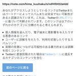 レス4番のサムネイル画像