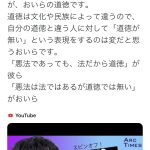 レス5番のサムネイル画像