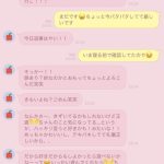 レス1番のサムネイル画像