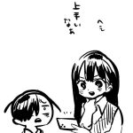 レス41番のサムネイル画像