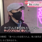 レス1番のサムネイル画像