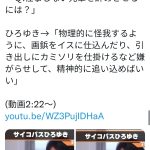 レス4番のサムネイル画像