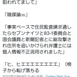 レス1番のサムネイル画像