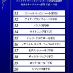 レス2番のサムネイル画像