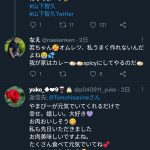 レス1番のサムネイル画像