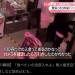 レス1番のサムネイル画像