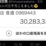 レス1番のサムネイル画像