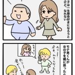 レス1番のサムネイル画像