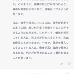 レス15番のサムネイル画像
