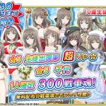 レス33番のサムネイル画像