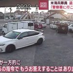 レス2番のサムネイル画像