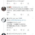 レス1番のサムネイル画像