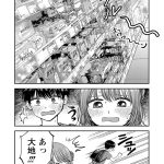 レス6番のサムネイル画像