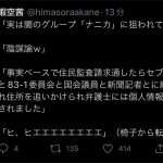 レス1番のサムネイル画像