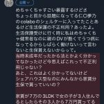 レス2番のサムネイル画像