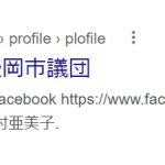 レス10番のサムネイル画像
