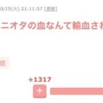 レス1番のサムネイル画像