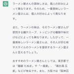 レス18番のサムネイル画像