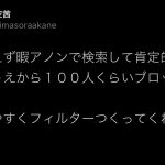 レス2番のサムネイル画像