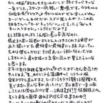 レス1番のサムネイル画像