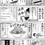レス11番のサムネイル画像
