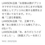 レス1番のサムネイル画像