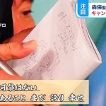 レス1番のサムネイル画像