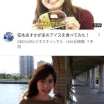 レス32番のサムネイル画像