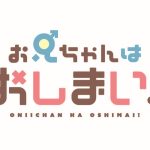 レス6番のサムネイル画像