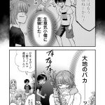 レス16番のサムネイル画像
