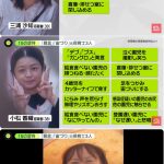 レス1番のサムネイル画像