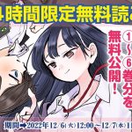 レス16番のサムネイル画像