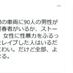 レス1番のサムネイル画像