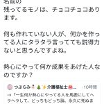 レス1番のサムネイル画像