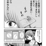 レス10番のサムネイル画像