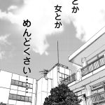 レス27番のサムネイル画像