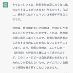 レス9番のサムネイル画像