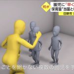 レス7番のサムネイル画像