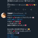レス1番のサムネイル画像