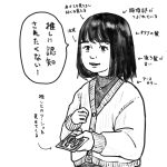 レス4番のサムネイル画像