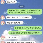 レス1番のサムネイル画像